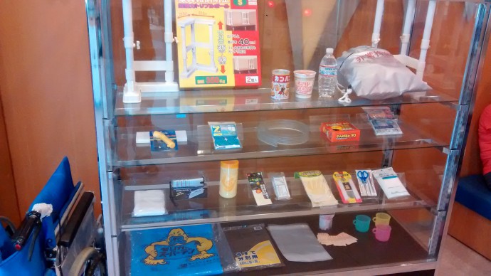 The earthquake kit - every family here has one. Neodani Fault Museum